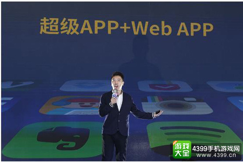 翔总演讲