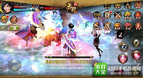 峨嵋参战世界boss天山童姥