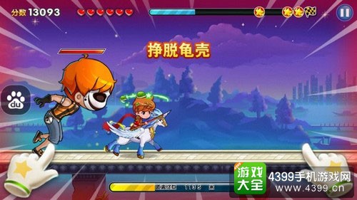 奔跑吧兄弟4：撕名牌大战