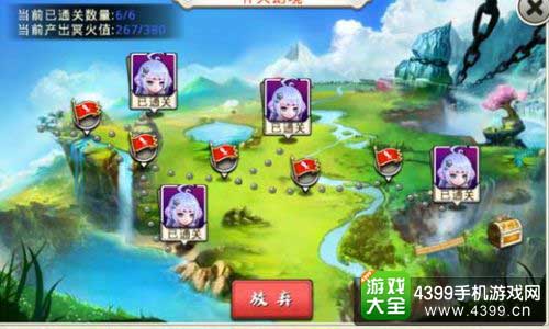 冥界探宝