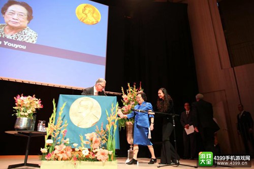 诺贝尔医学奖得主屠呦呦演讲:中医药给世界的一份礼物