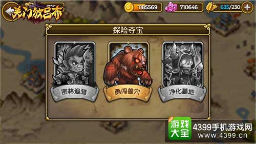 神秘新玩法