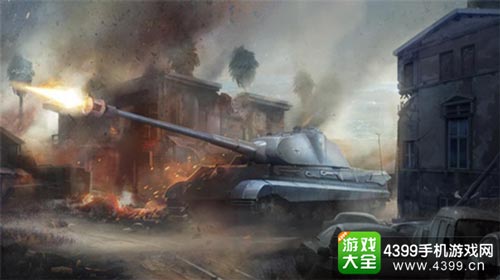 快加入激烈的坦克战场