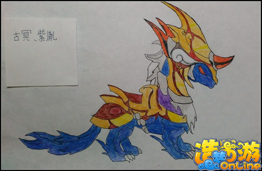 洪荒大劫篇手绘谛听-4399古冥、紫胤