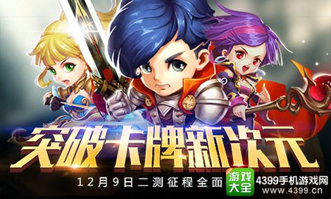 圣剑契约