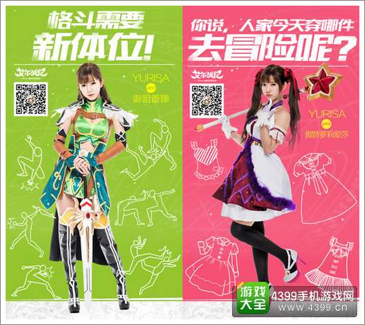 艾尔战记
