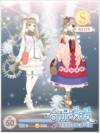 奇迹暖暖观星之夜平民攻略