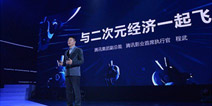 《尸兄》手游百家外媒热捧 中国次元经济引领全球