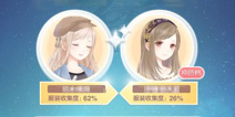 <font color='#FF0000'>奇迹暖暖满天繁星活动暂时关闭通知</font>