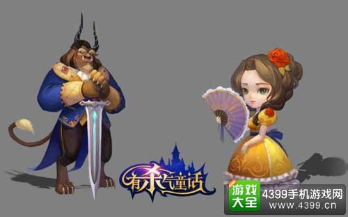 全新角色