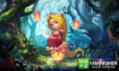 长发公主