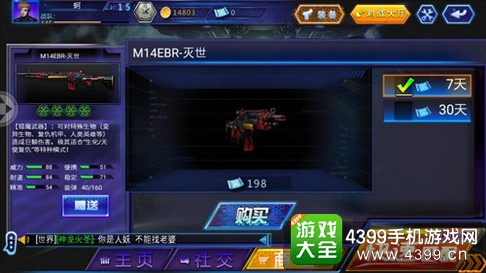 火线精英手机版丛林遗迹解析