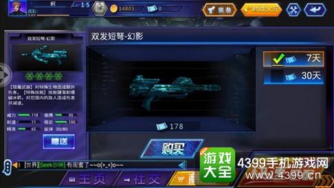 火线精英手机版丛林遗迹地图解析