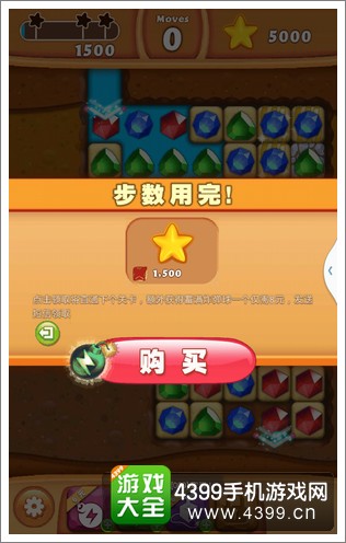 钻石农场关卡挑战
