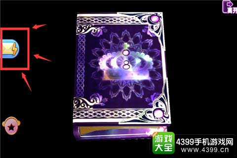 魔法神灯