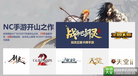 战斗吧剑灵
