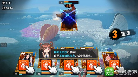战斗吧剑灵