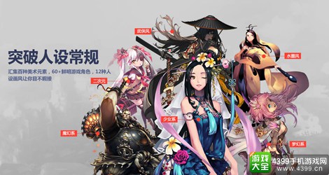 战斗吧剑灵