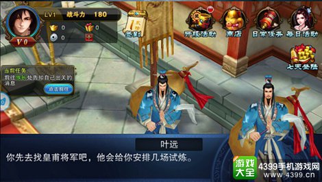 逆天仙尊
