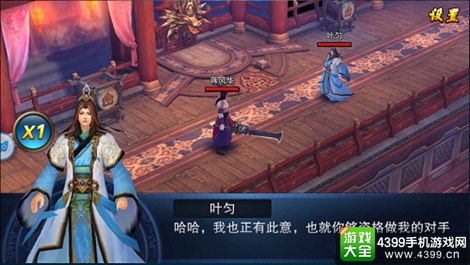逆天仙尊