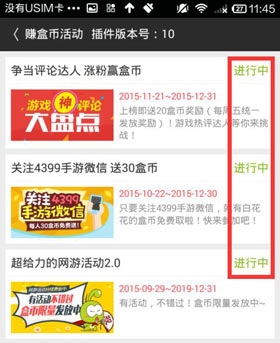精品手游推荐 免费获得卡布币