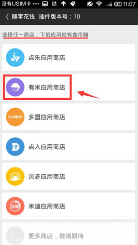 精品手游推荐 免费获得卡布币