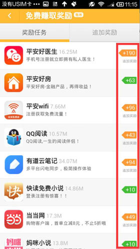 精品手游推荐 免费获得卡布币