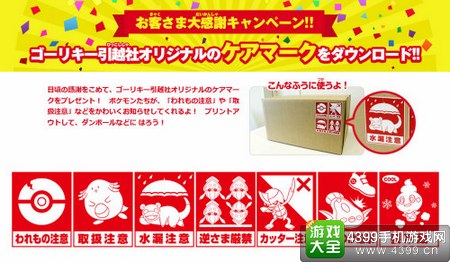 豪力搬家公司