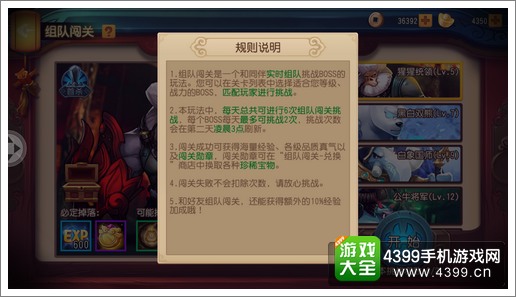 功夫熊猫手游几点刷新