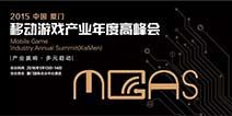 MGAS主题前瞻：以完整产业结构促进次元文化交融