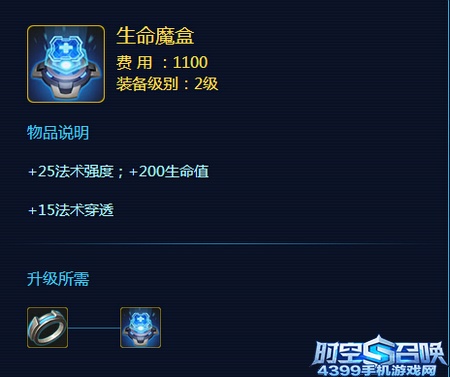 时空召唤生命魔盒