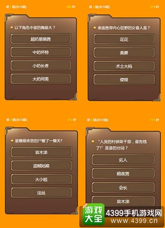  各种奇葩的问题，鉴定你是不是MT真爱粉