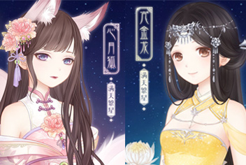 奇迹暖暖满天繁星套装欣赏 你更喜欢哪一套