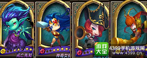 乱斗奇兵如何搭配阵容