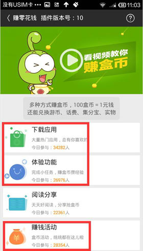 精品手游推荐
