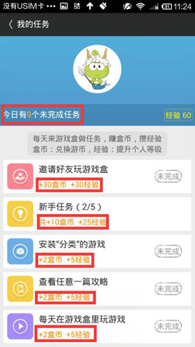 精品手游推荐