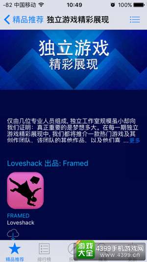 七大理由告诉你 独立游戏正在被重视