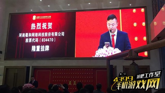 羲和网络