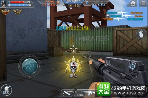 枪战英雄