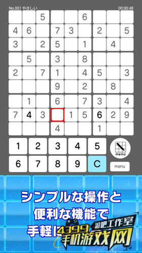 数独1000