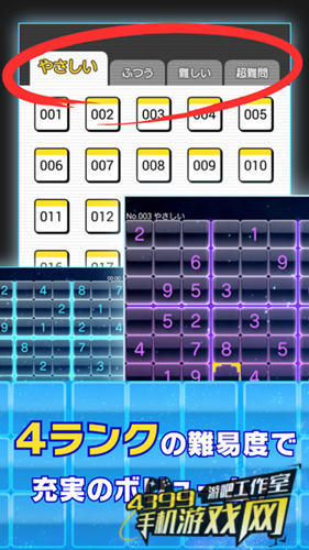 数独1000 2