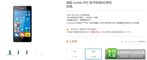Lumia950/XL国行正式预售 是手机也是电脑