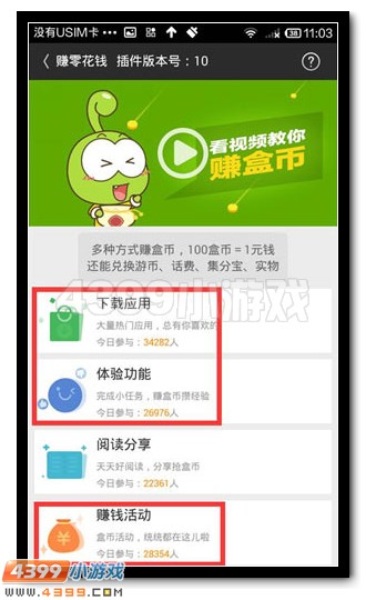 魔神世纪精品手游推荐免费赚米币