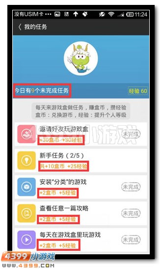 魔神世纪米币免费得