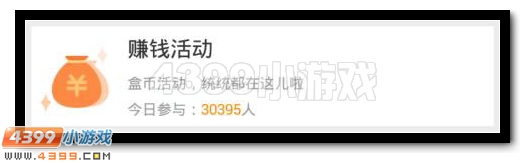 魔神世纪赚米币