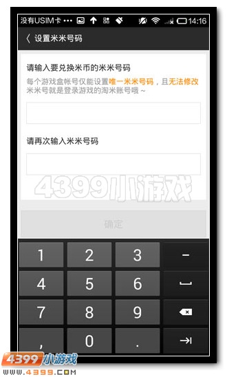 精品手游推荐赚米币