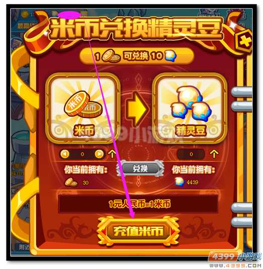 精品手游推荐赚盒币