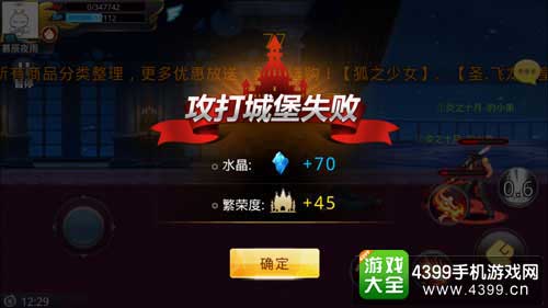 玩法细节