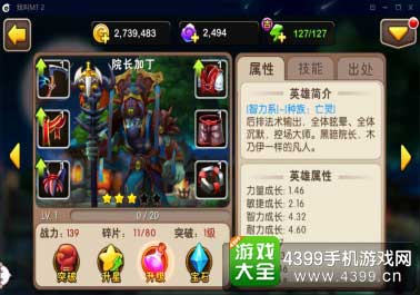 院长布丁