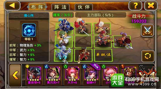 缘分瑕疵